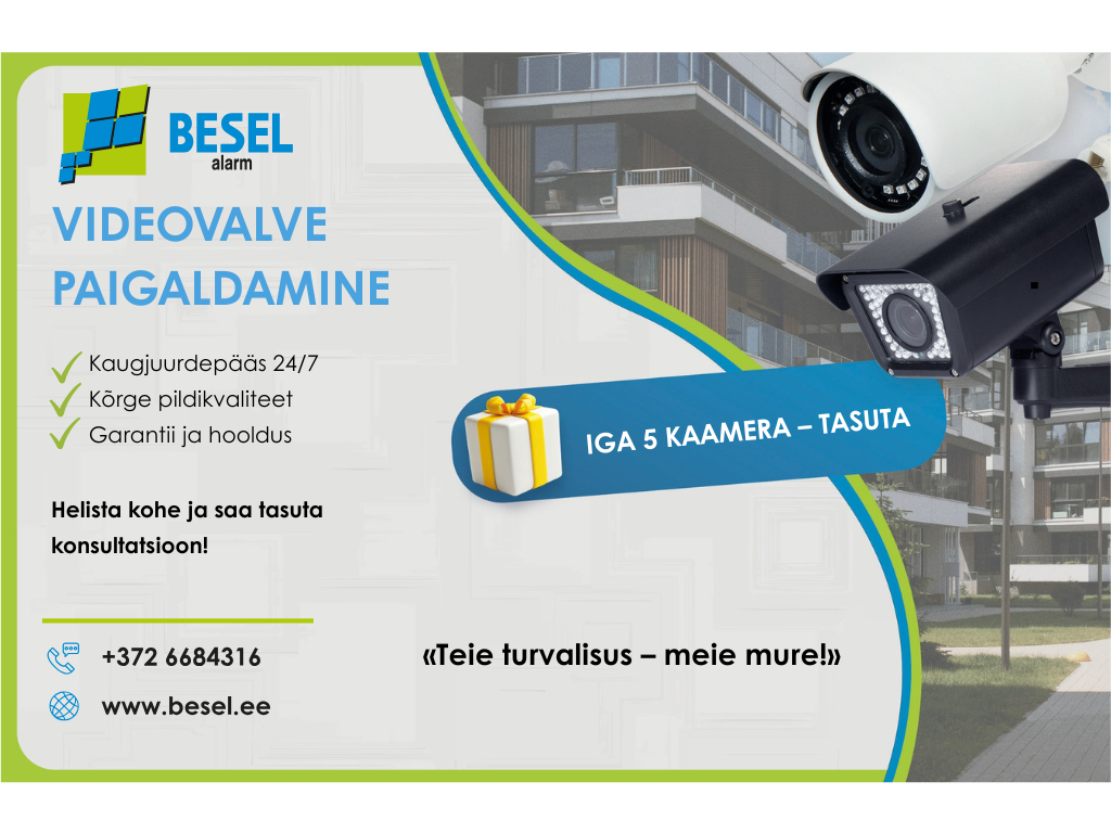 We install video surveillance systems quickly and professionally.