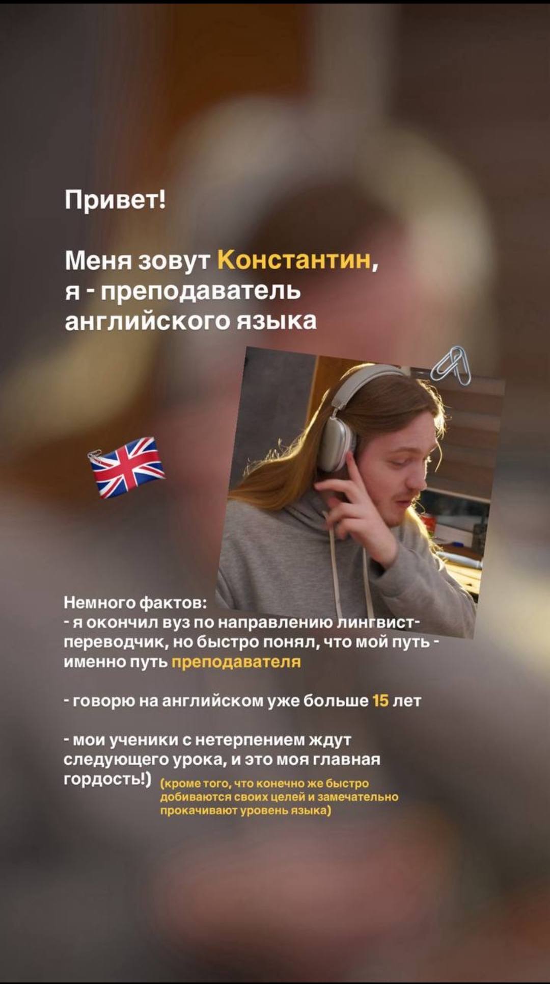 Inglise keel igapäevaeluks ja reisimiseks
