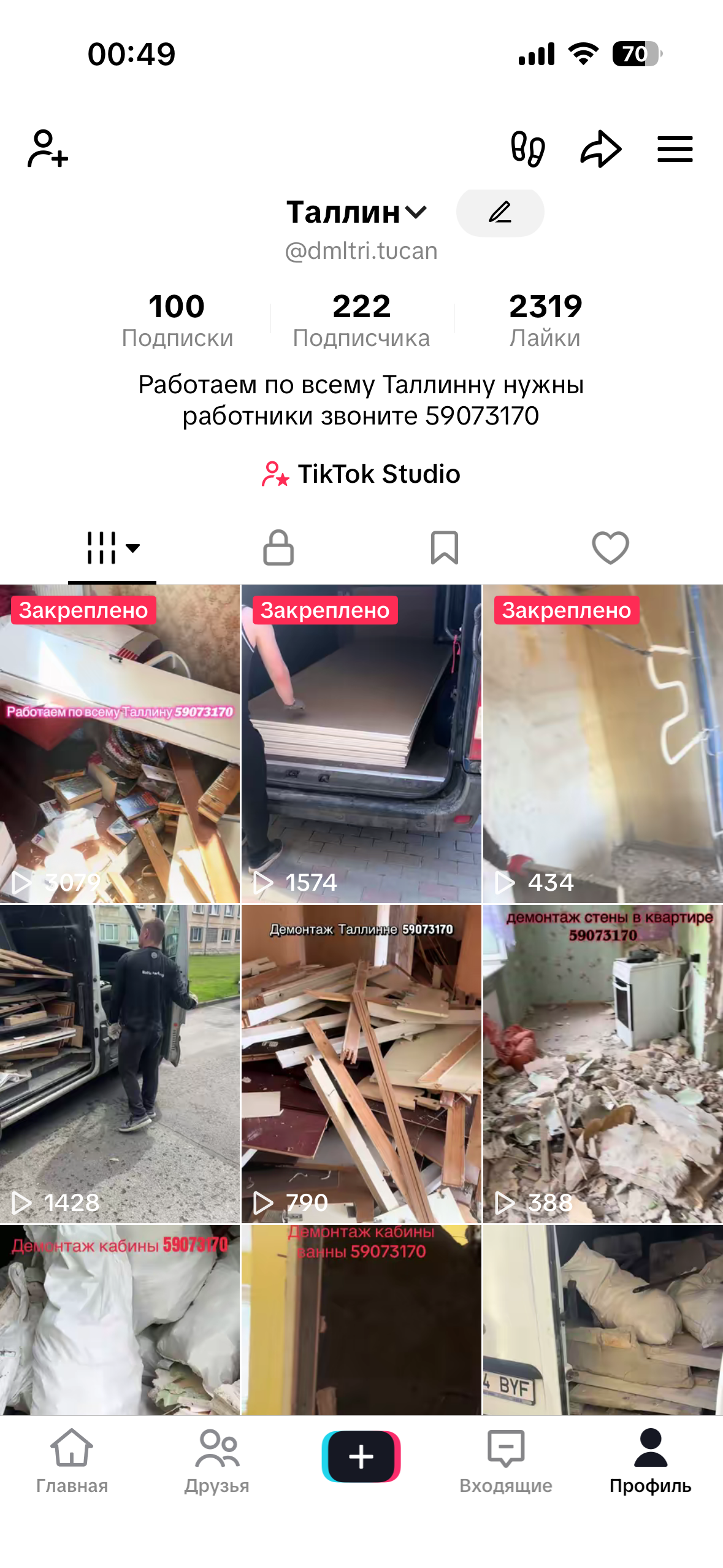 Kaubavedu, korterite lammutustööd, jäätmete äravedu, dušikabiinide demonteerimine, kolimisteenus ja palju muud.