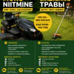 Trimmeriga muru niitmine